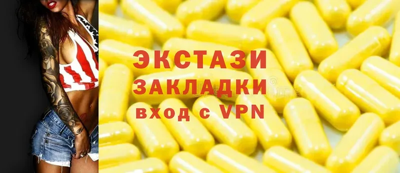 Экстази MDMA  где найти наркотики  Нахабино 