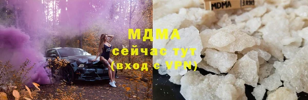 мефедрон Бронницы