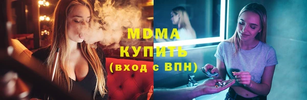 марки nbome Бугульма