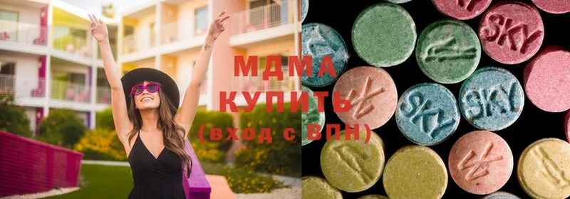 MDMA молли  купить   Нахабино 